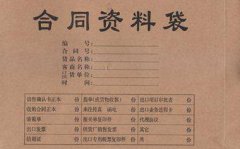 劳动合同可以续签几次