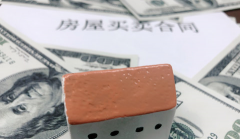 <b>房屋质量管理办法包括哪些内容</b>