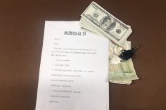 离婚3年了还能重新分配财产吗？