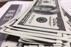 <b>五险一金多少钱一个月</b>