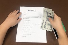2018年夫妻离婚房产贷款吗