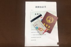 丈夫家暴离婚财产怎么分配