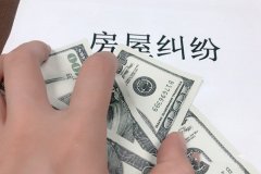 没有购房资格可否获赠房屋
