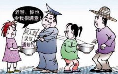 <b>黄风玲顶替堂妹学籍被停职 冒名顶替上学是违法还是犯罪?</b>