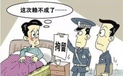 老赖夫妻相互举报对方隐藏财产 不如实申报财产有哪些法律后果?