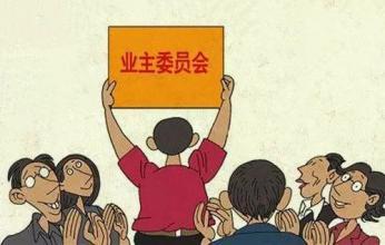 小区电梯广告收入，到底该不该分给业主？