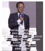 <b>俞敏洪“女性堕落论”，引热议</b>