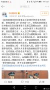 我有钱，你有命吗？聂李强死刑改死缓下的法律困境