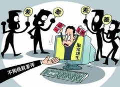 <b>男子将死老鼠放进火锅索赔500万 敲诈勒索罪如何      ?</b>