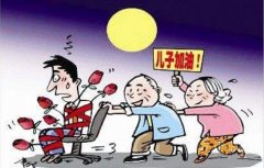 <b>父亲网上为儿相亲被骗6万多 涉嫌网络诈骗如何量刑?</b>