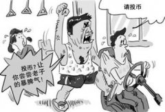 2019年女子坐过站烫伤司机 如何      以危险方法危害公共安全罪？