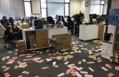 <b>集资诈骗案:快鹿集团被罚15亿 集资诈骗受害者的资金如何追回?</b>