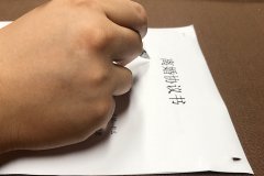 夫妻离婚房产更名需要什么手续费？