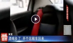男子朋友圈炫违法 2019年开车玩手机是否违法?