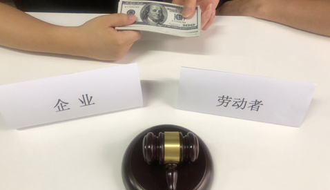 试用期离职需要几天通知用人单位？
