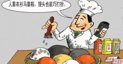 2019年中华人民共和国食品安全法与实施条例【      施行版】