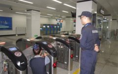 <b>乘地铁咬伤站务员被刑拘5天 《治安管理处罚法》有哪些内容?</b>