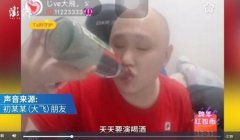 <b>男子为博关注直播喝酒喝油猝死 2019年加班猝死是否属于工伤?</b>