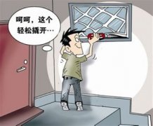 <b>空少偷盗并冒充安保破案       盗窃罪量刑标准是什么？</b>