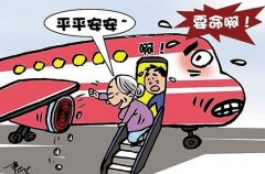 <b>小伙飞机扔硬币求平安被拘留 2019年哪些行为扰乱公共秩序?</b>