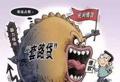 <b>公安部打击套路贷 2019年举证套路贷要什么证据?</b>