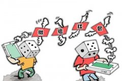 <b>2019年跨境网络赌博“套走”21亿 开设      罪的量刑标准是什么？</b>