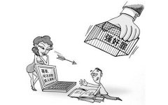<b>            14名赵志勇被执行死刑       罪如何量刑？</b>