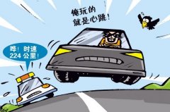 <b>宝马车高速路上蛇形狂奔 危险驾驶罪可以判刑几年？</b>