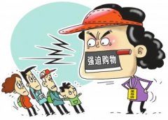 <b>强制1小时消费2万 涉嫌强迫交易怎么判刑？</b>