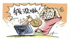 <b>诈骗他人十万余元在东莞落网 诈骗案如何报警立案？</b>