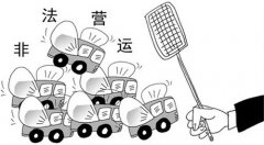 滴滴司机抗法肇事 如何      构成非法营运？