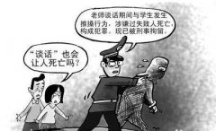 <b>男子打死金毛犬被刑拘 是否涉嫌过失犯罪？</b>