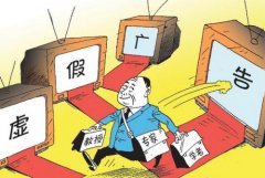 <b>达利食品否认虚假广告 虚假广告行为有哪些？</b>