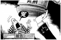 <b>弑母骗保案一审宣判 在我国执行死刑的方式有哪些？</b>