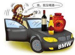 <b>女子醉驾玛莎拉蒂致两死 酒驾撞死人逃逸怎么判？</b>