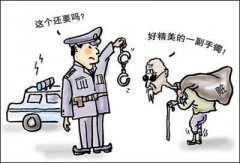 <b>91岁被列扫黑嫌犯 法律上75周岁以上老人犯罪怎么判刑？</b>