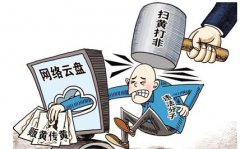 <b>偷拍100名女性获刑 制作传播淫秽物品牟利如何量刑？</b>