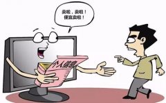 <b>脸书50亿美元罚款 我国法律规定网上泄露个人信息如何处罚？</b>