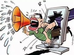 <b>刘强东告网友侮辱索赔300万 网络诽谤侮辱他人怎么定罪？</b>