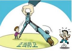 <b>男子捅家人被反杀，抢救无效后死亡 我国法律如何      正当防卫?</b>