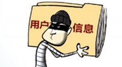 <b>美国银行数据大规模泄露 在我国泄密银行信息怎么处罚？</b>