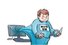 <b>15岁少年开奔驰撞死人 谁对未成年人交通肇事负责？</b>