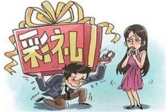 <b>零彩礼集体婚礼 婚姻法规定结婚多久彩礼不用退还？</b>