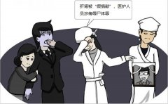 <b>死者肝肾被假捐献 侮辱尸体罪最少判几年？</b>