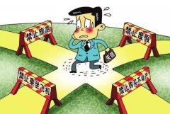 <b>梁铉锡被禁止出国 在我国哪些情形会被限制出境？</b>