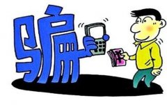<b>研究生逃票480次被刑拘 在我国诈骗2万怎么量刑？</b>