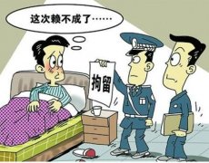 <b>网红为拍视频开兰博基尼撞人 治安拘留会有案底吗？</b>
