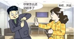 <b>女子让座反被打 法律上先动手打人需承担哪些责任？</b>