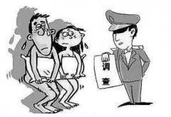 <b>老人花50元嫖娼后 遇假警察掏4000元私了 我国嫖娼如何处罚？</b>
