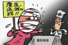 <b>6万元隆胸硬成石头 医疗美容失败怎么维权？</b>